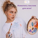 Интересные занятия и мастер-классы !