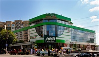 Family Shopping Center – locul unde se întâlnește întreaga familie