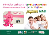 Папам и мамам cashback, детям подарки!
