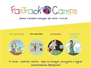 Ce este FasTrackCamps?