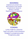 "FasTracKids"  începe să studieze Economia