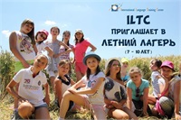 Vara la ILTC: aventuri, cunoștințe, petrecerea timpului liber!