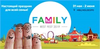 FAMILY REST FEST — 3 дня увлекательных мероприятий для детей и взрослых на открытом воздухе!