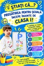 Copilul dumneavoastră este pregătit pentru clasa I?