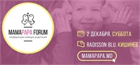 L. Petranovscaia, P. Amonașvili și alți experți de top în dezvoltarea copiilor la MAMAPAPA Forum. Pe 2 decembrie